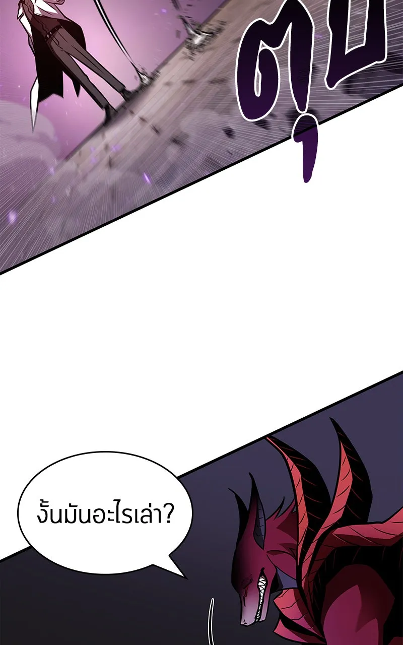 Omniscient Reader อ่านชะตาวันสิ้นโลก ตอนที่ 30 ปราสาทมืด (6) รูปที่ 82