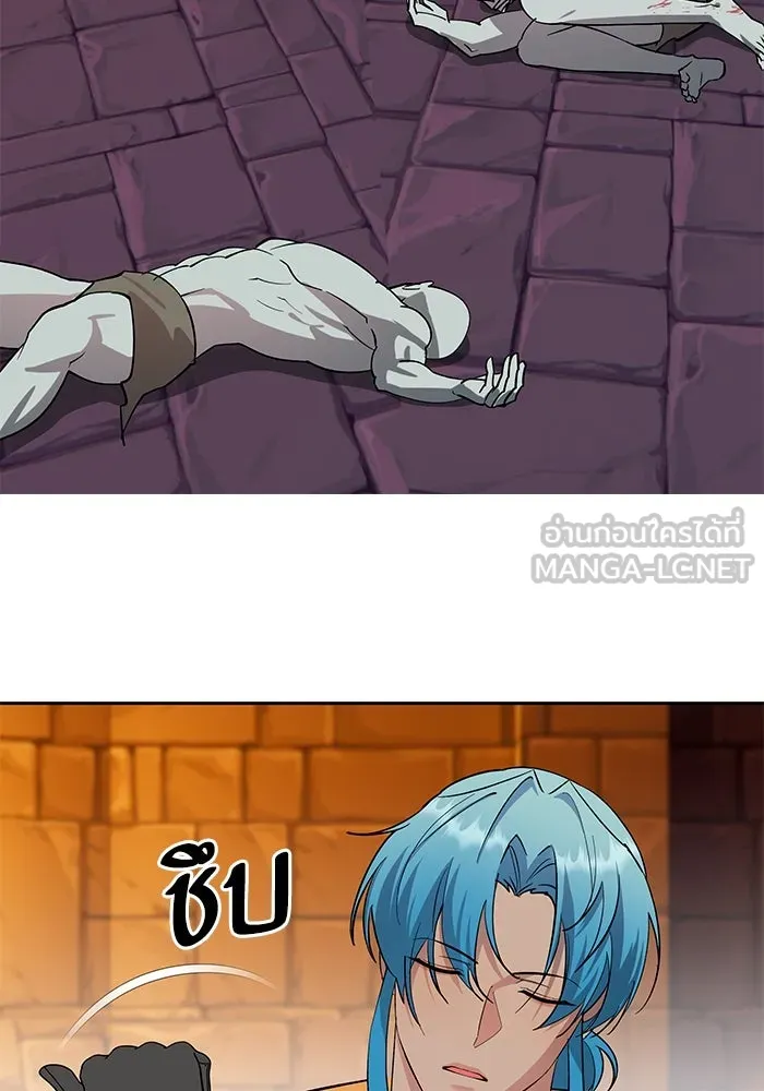 หวานใจสุดโหดโหมดเชื่อง ตอนที่ 81 รูปที่ 81