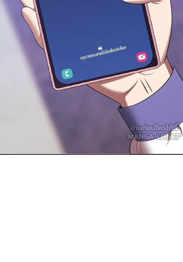 +99 ท่อนไม้พร้อมบวก ตอนที่ 21 ทีมแบตเทิลทัวร์นาเมนต์ (1) รูปที่ 51