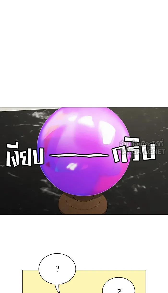 ผู้เล่นขั้นเทพแห่งหอคอยฝึกสอน ตอนที่ 85 รูปที่ 60