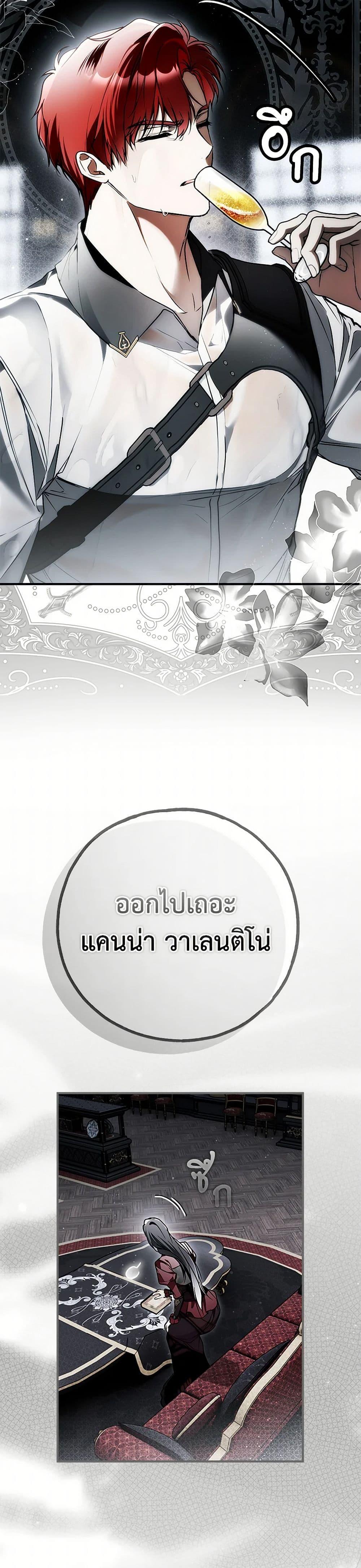 Manga-lc-com อ่านมังงะ อ่านการ์ตูน ออนไลน์ ฟรี My Body Has Been Possessed By Someone ตอนที่ 1 2 3 4 5 6 7 8 9 10 11 12 13 14 ฟรี ไม่มีโฆษณา Manga-lc - อ่าน มังงะ อ่าน การ์ตูน ออนไลน์ อ่านมังงะ ฟรี