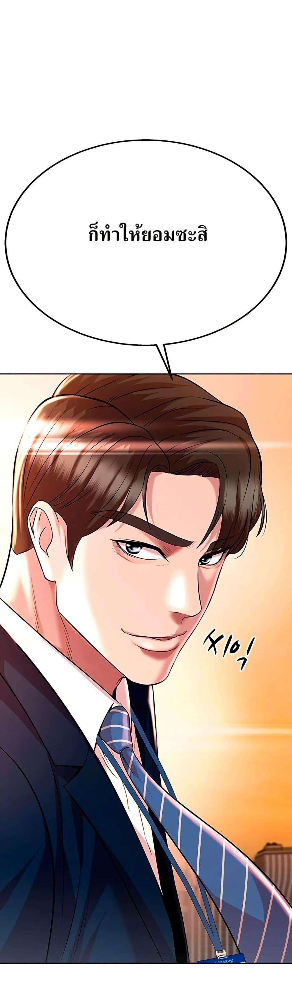 Manga-lc-com อ่านมังงะ อ่านการ์ตูน ออนไลน์ ฟรี Lotto 1st Place Winner Goes to Work Too ตอนที่ 1 2 3 4 5 6 7 8 9 10 11 12 13 14 ฟรี ไม่มีโฆษณา Manga-lc - อ่าน มังงะ อ่าน การ์ตูน ออนไลน์ อ่านมังงะ ฟรี