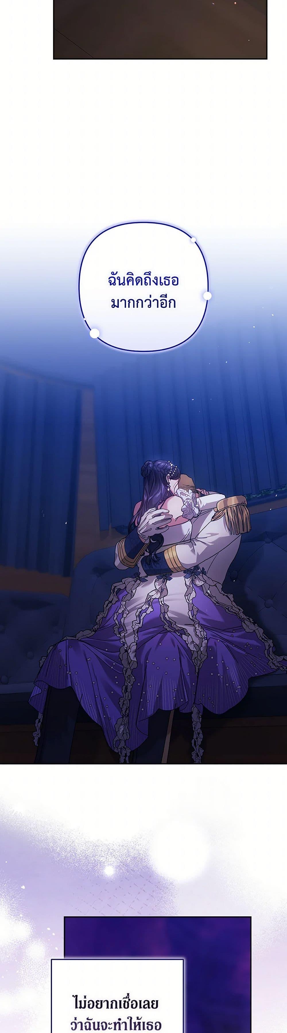 Manga-lc-com อ่านมังงะ อ่านการ์ตูน ออนไลน์ ฟรี The Broken Ring – This Marriage Will Fail Anyway ตอนที่ 1 2 3 4 5 6 7 8 9 10 11 12 13 14 ฟรี ไม่มีโฆษณา Manga-lc - อ่าน มังงะ อ่าน การ์ตูน ออนไลน์ อ่านมังงะ ฟรี