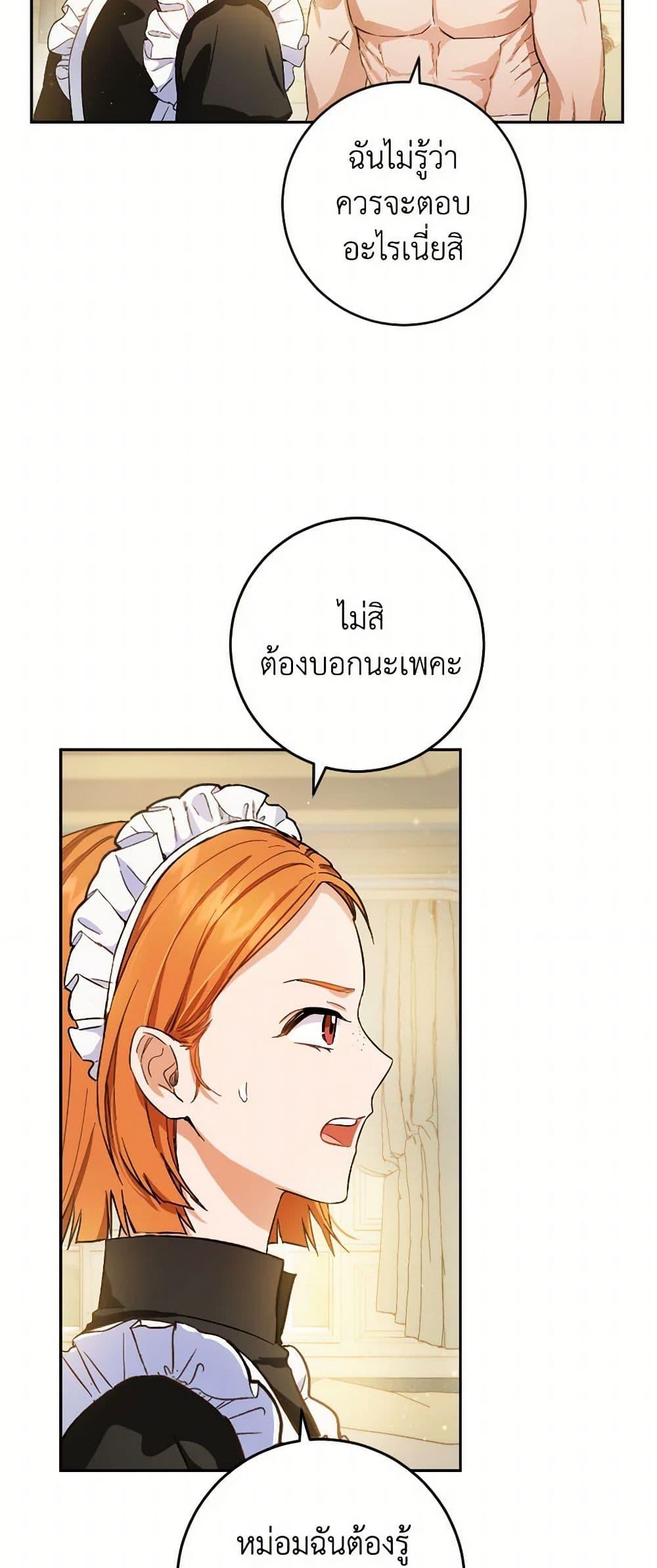 Manga-lc-com อ่านมังงะ อ่านการ์ตูน ออนไลน์ ฟรี The Heiress’s Double Life ตอนที่ 1 2 3 4 5 6 7 8 9 10 11 12 13 14 ฟรี ไม่มีโฆษณา Manga-lc - อ่าน มังงะ อ่าน การ์ตูน ออนไลน์ อ่านมังงะ ฟรี