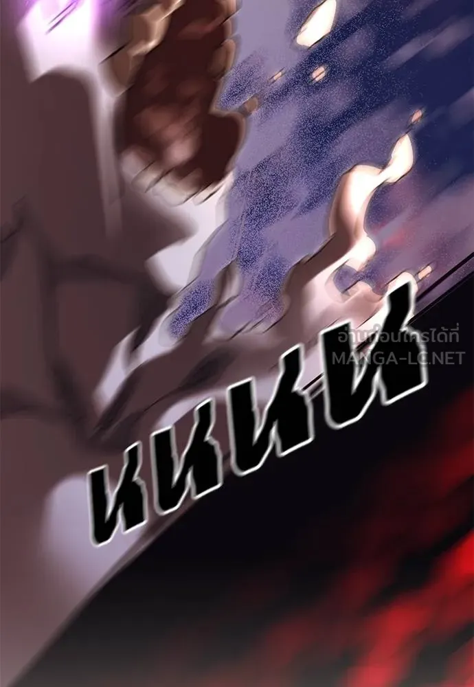 ยมราชลงทัณฑ์ ตอนที่ 67 รูปที่ 159