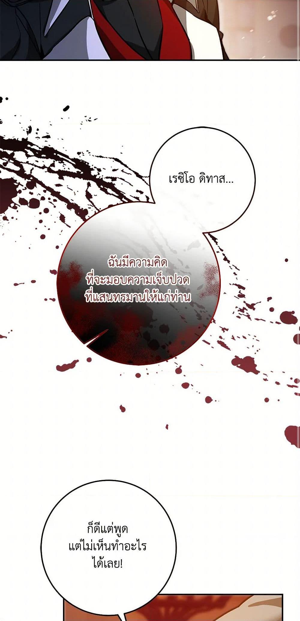 Manga-lc-com อ่านมังงะ อ่านการ์ตูน ออนไลน์ ฟรี I’ve Become the Villainous Empress of a Novel ตอนที่ 1 2 3 4 5 6 7 8 9 10 11 12 13 14 ฟรี ไม่มีโฆษณา Manga-lc - อ่าน มังงะ อ่าน การ์ตูน ออนไลน์ อ่านมังงะ ฟรี