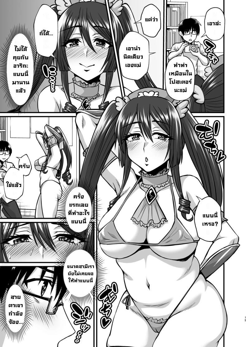 Doujin-Lc- อ่าน โดจิน มังฮวา เกาหลี ญี่ปุ่น จีน แปลไทย แม่ผมคอสเพลย์โคตรเด็ด (Neko Denryoku) ตอนที่ 1 2 3 4 5 6 7 8 9 10 11 12 13 14 ฟรี ไม่มีโฆษณา อ่าน โดจิน Manhwa เกาหลี ญี่ปุ่น จีน เรามีครบ คัดมาให้เน้นๆ โดจิน 18+ รับประกันความฟินโดย  Doujin Lc