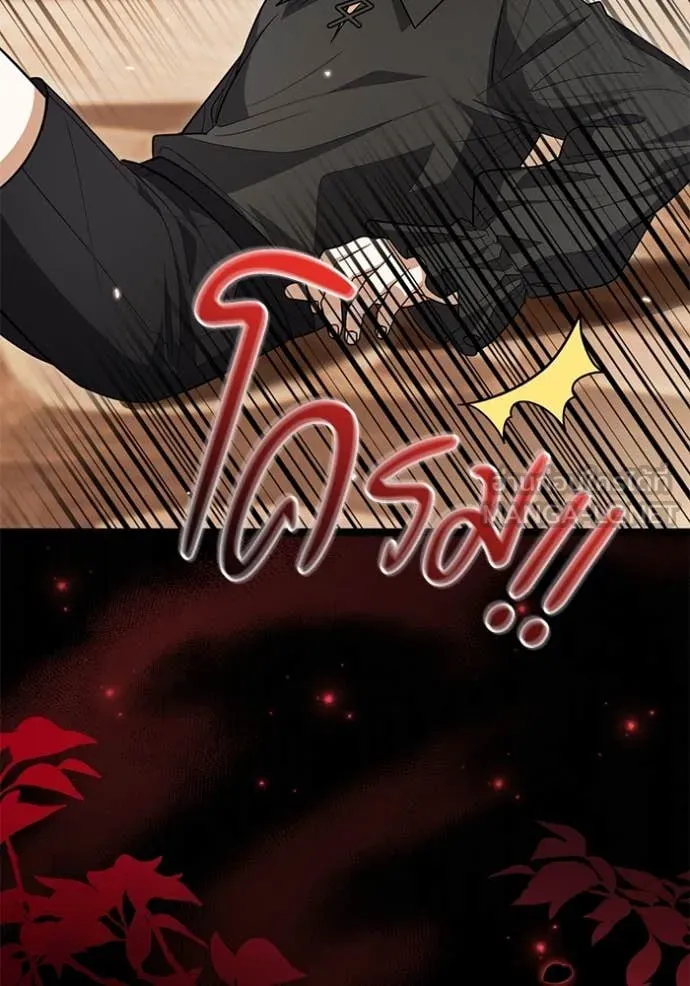 ป๊ะป๋าขา หนูลาแล้ว ตอนที่ 26 รูปที่ 2