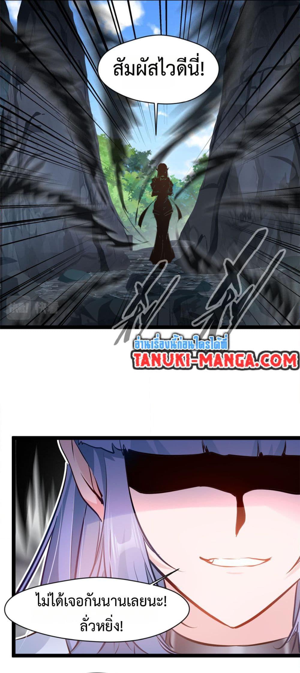 Manga-lc-com อ่านมังงะ อ่านการ์ตูน ออนไลน์ ฟรี Peerless Ancient ตำนานปรัมปราไร้เทียมทาน ตอนที่ 1 2 3 4 5 6 7 8 9 10 11 12 13 14 ฟรี ไม่มีโฆษณา Manga-lc - อ่าน มังงะ อ่าน การ์ตูน ออนไลน์ อ่านมังงะ ฟรี