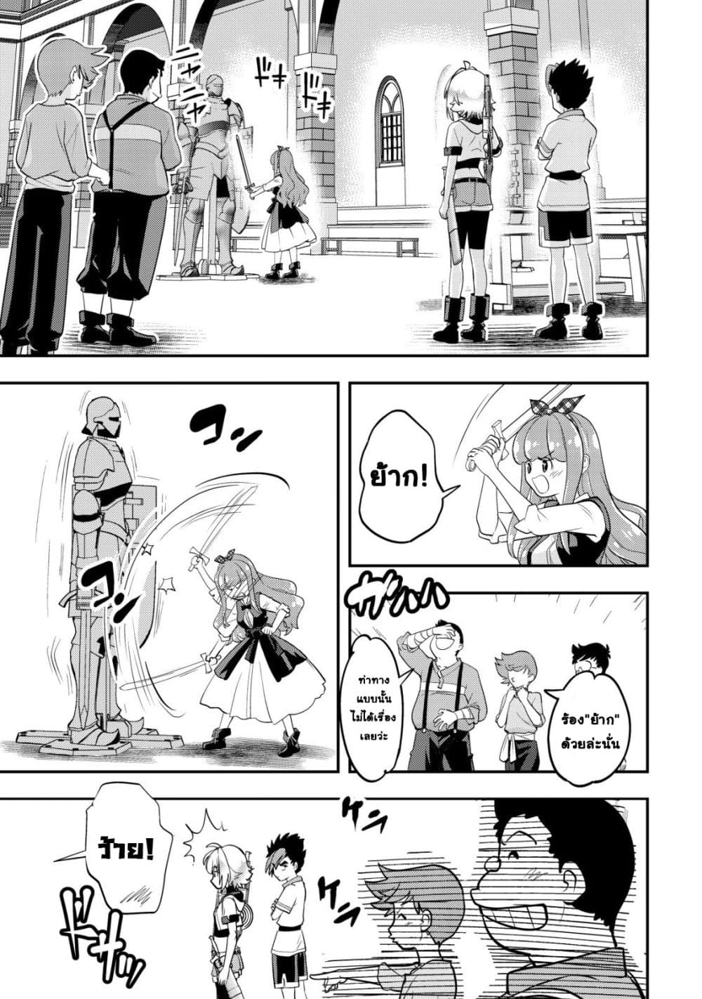 Manga-lc-com อ่านมังงะ อ่านการ์ตูน ออนไลน์ ฟรี Ikusei Jouzu na Boukensha, Youjo wo Hiroi, Second Life wo Ik ตอนที่ 1 2 3 4 5 6 7 8 9 10 11 12 13 14 ฟรี ไม่มีโฆษณา Manga-lc - อ่าน มังงะ อ่าน การ์ตูน ออนไลน์ อ่านมังงะ ฟรี
