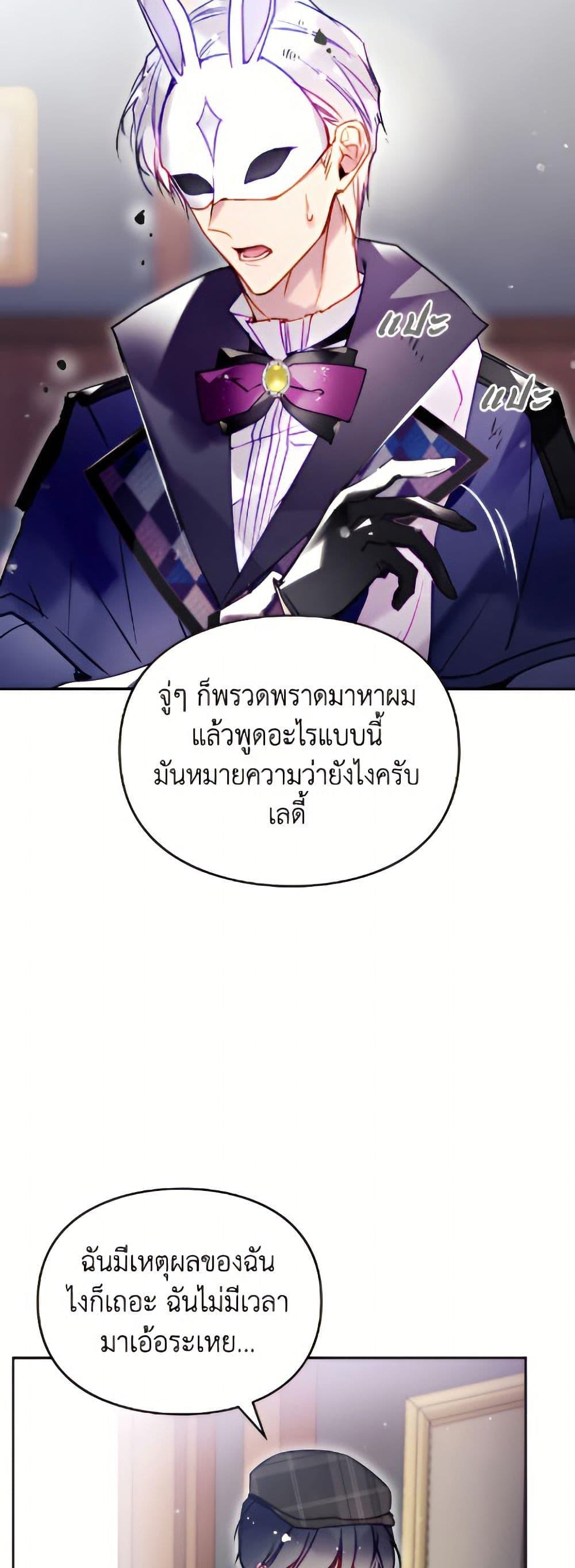 Manga-lc-com อ่านมังงะ อ่านการ์ตูน ออนไลน์ ฟรี Death Is The Only Ending For The Villainess ตอนที่ 1 2 3 4 5 6 7 8 9 10 11 12 13 14 ฟรี ไม่มีโฆษณา Manga-lc - อ่าน มังงะ อ่าน การ์ตูน ออนไลน์ อ่านมังงะ ฟรี