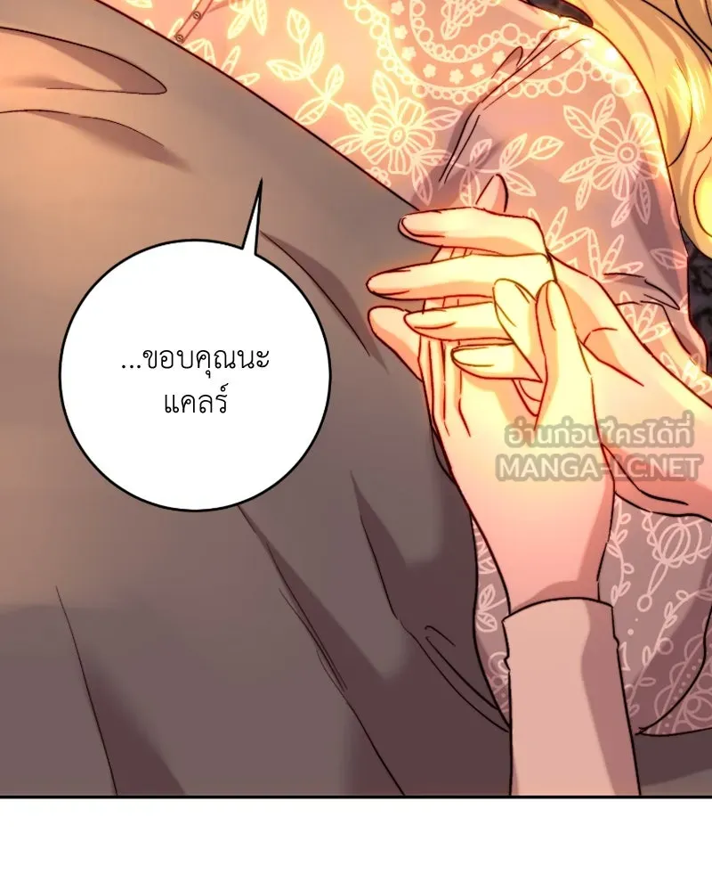 เจ้าหญิงคลั่งแห่งวังหลวง ตอนที่ 56 รูปที่ 9