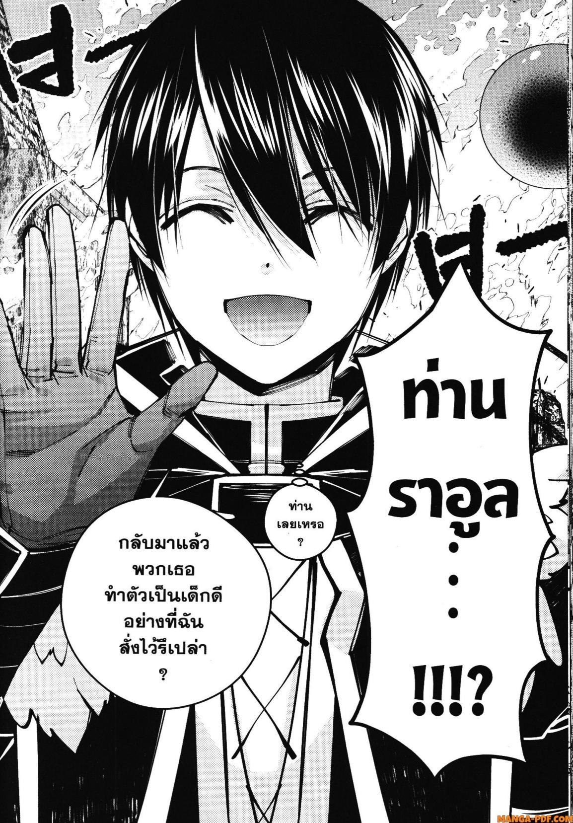 Manga-lc-com อ่านมังงะ อ่านการ์ตูน ออนไลน์ ฟรี Fukushuu o Koinegau Saikyou Yuusha wa, Yami no Chikara de Senmetsu Musou Suru ตอนที่ 1 2 3 4 5 6 7 8 9 10 11 12 13 14 ฟรี ไม่มีโฆษณา Manga-lc - อ่าน มังงะ อ่าน การ์ตูน ออนไลน์ อ่านมังงะ ฟรี