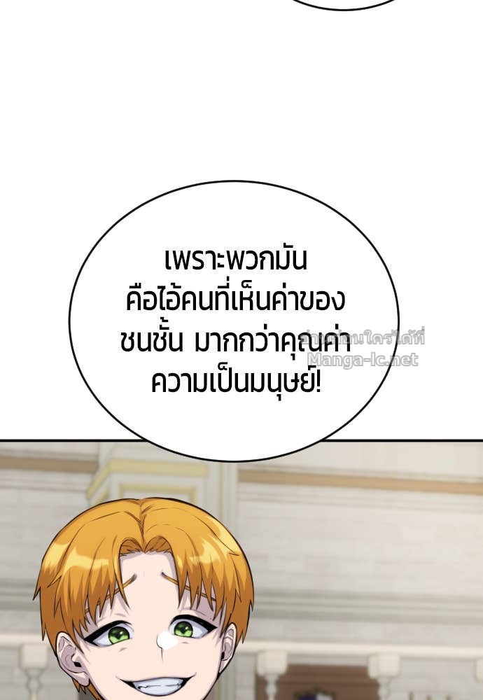 Doujin-Lc- อ่าน โดจิน มังฮวา เกาหลี ญี่ปุ่น จีน แปลไทย แกร่งเกินผู้กล้า แต่ซ่าไม่ได้ ตอนที่ 1 2 3 4 5 6 7 8 9 10 11 12 13 14 ฟรี ไม่มีโฆษณา อ่าน โดจิน Manhwa เกาหลี ญี่ปุ่น จีน เรามีครบ คัดมาให้เน้นๆ โดจิน 18+ รับประกันความฟินโดย Doujin Lc