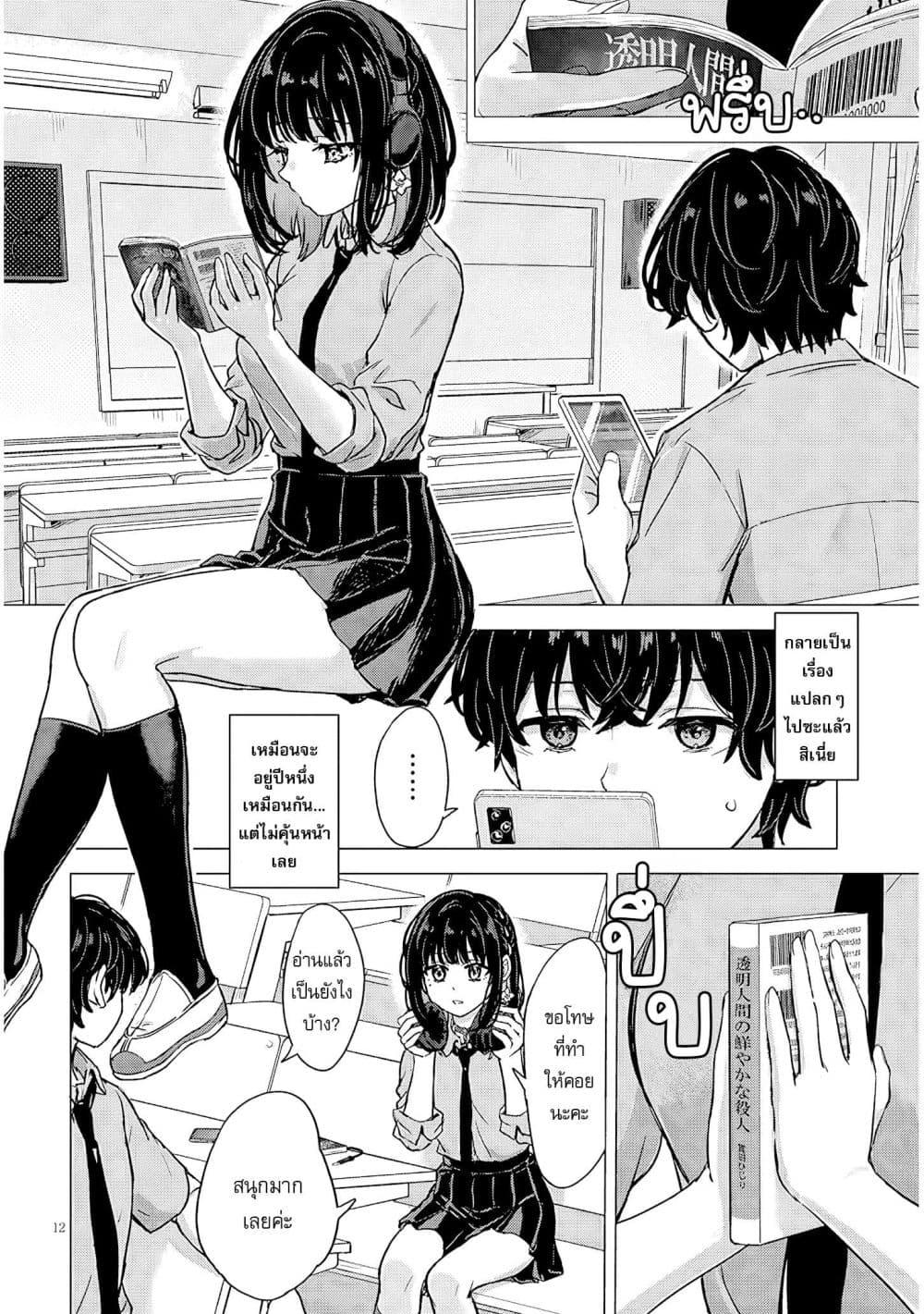Manga-lc-com อ่านมังงะ อ่านการ์ตูน ออนไลน์ ฟรี Amamori Junna wa Shitsudo ga Takai ตอนที่ 1 2 3 4 5 6 7 8 9 10 11 12 13 14 ฟรี ไม่มีโฆษณา Manga-lc - อ่าน มังงะ อ่าน การ์ตูน ออนไลน์ อ่านมังงะ ฟรี