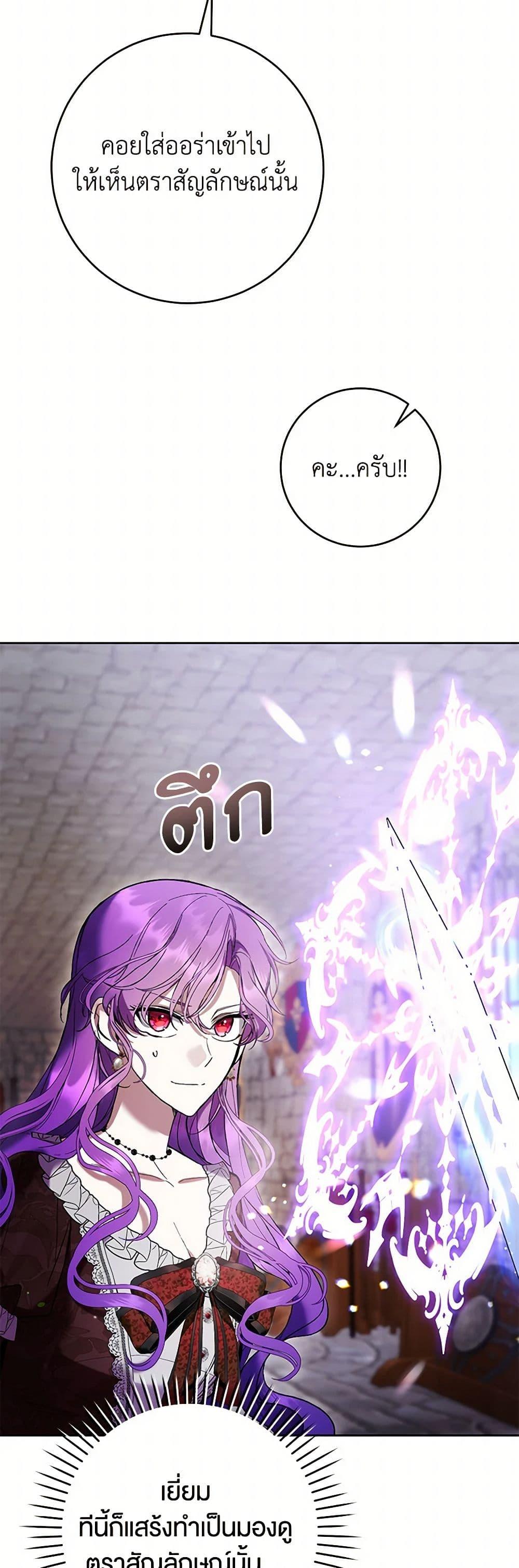 Manga-lc-com อ่านมังงะ อ่านการ์ตูน ออนไลน์ ฟรี What’s Wrong With Being the Villainess ตอนที่ 1 2 3 4 5 6 7 8 9 10 11 12 13 14 ฟรี ไม่มีโฆษณา Manga-lc - อ่าน มังงะ อ่าน การ์ตูน ออนไลน์ อ่านมังงะ ฟรี