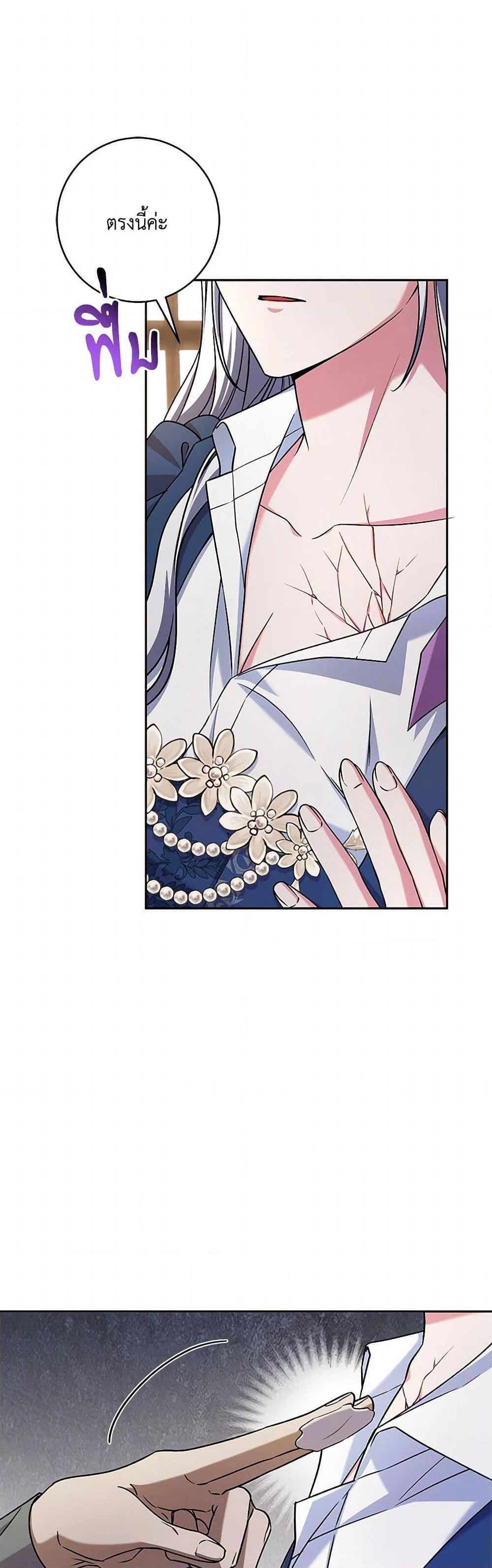 Manga-lc-com อ่านมังงะ อ่านการ์ตูน ออนไลน์ ฟรี Demon King’s Doll Butler ตอนที่ 1 2 3 4 5 6 7 8 9 10 11 12 13 14 ฟรี ไม่มีโฆษณา Manga-lc - อ่าน มังงะ อ่าน การ์ตูน ออนไลน์ อ่านมังงะ ฟรี