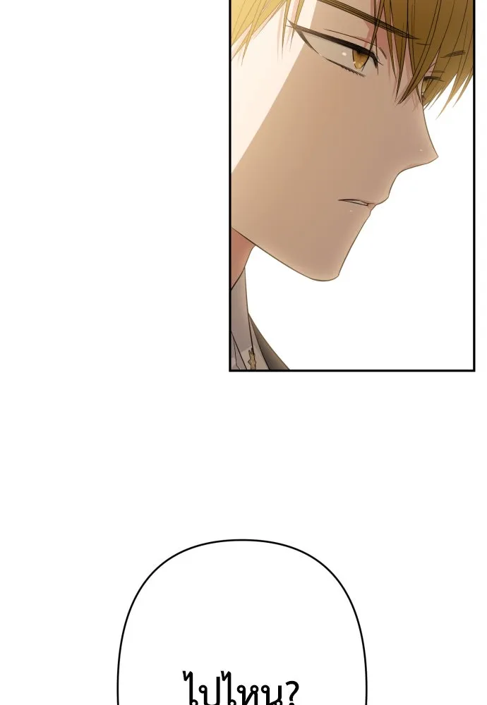 เลดี้มินต์ ตอนที่ 67 รูปที่ 64