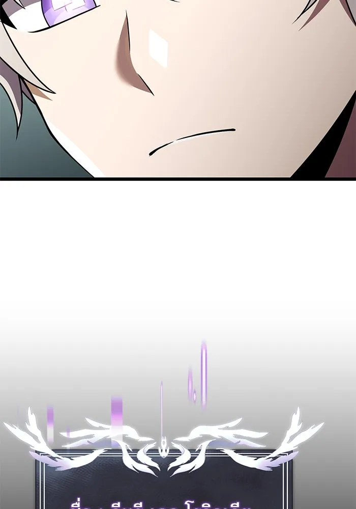 อัศวินดำล่าท้าเวลา ตอนที่ 15 รูปที่ 178