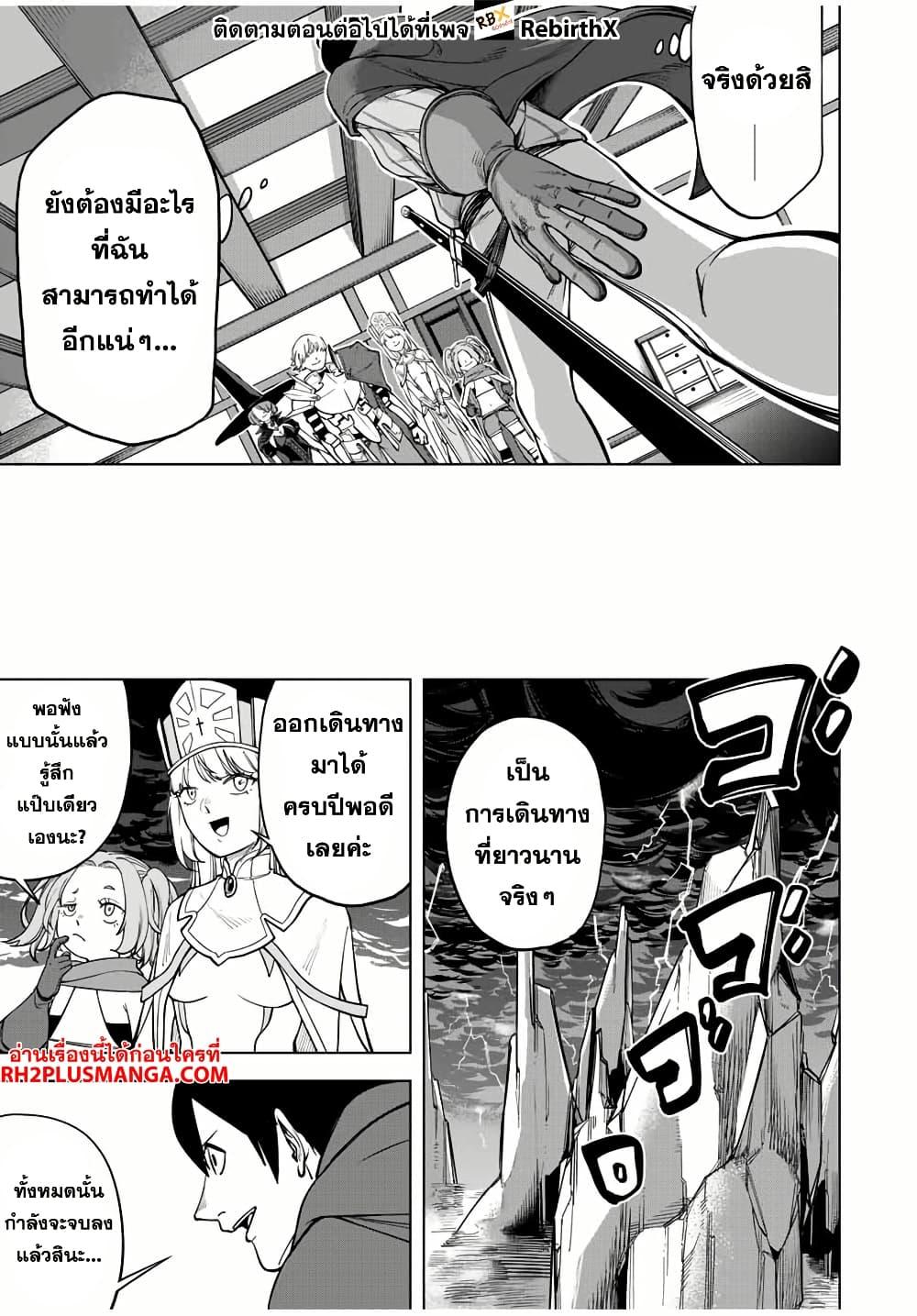 Manga-lc-com อ่านมังงะ อ่านการ์ตูน ออนไลน์ ฟรี Tsuihou Sarenakatta Otoko ~Nidome no Jinsei wa Dogeza kara Hajimarimashita~ ตอนที่ 1 2 3 4 5 6 7 8 9 10 11 12 13 14 ฟรี ไม่มีโฆษณา Manga-lc - อ่าน มังงะ อ่าน การ์ตูน ออนไลน์ อ่านมังงะ ฟรี