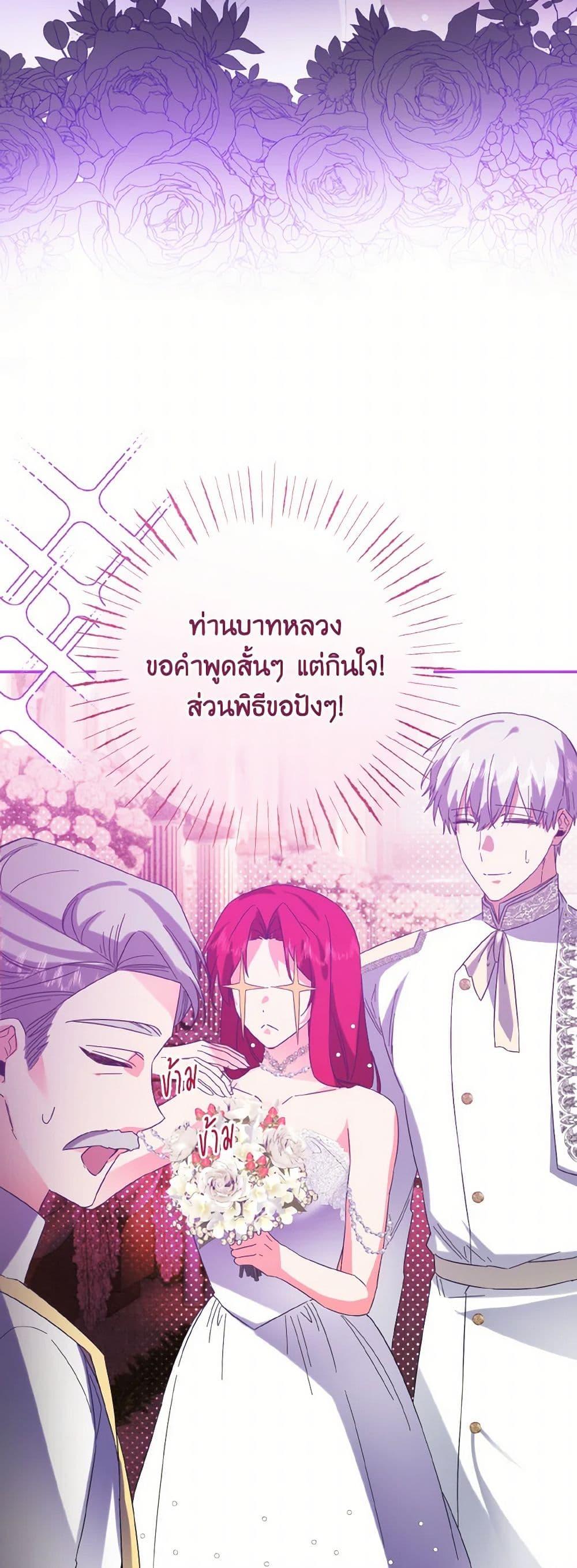 Manga-lc-com อ่านมังงะ อ่านการ์ตูน ออนไลน์ ฟรี I Tamed the Duke ตอนที่ 1 2 3 4 5 6 7 8 9 10 11 12 13 14 ฟรี ไม่มีโฆษณา Manga-lc - อ่าน มังงะ อ่าน การ์ตูน ออนไลน์ อ่านมังงะ ฟรี