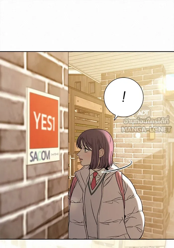 ปฏิบัติการรักวุ่นหัวใจ ตอนที่ 103 รูปที่ 18