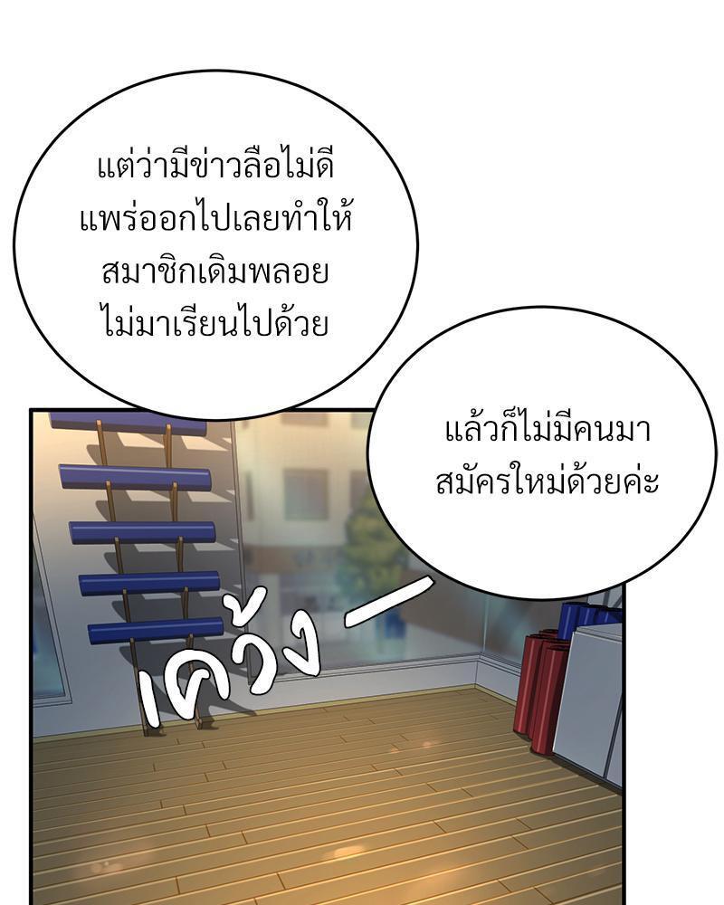 Doujin-Lc- อ่าน โดจิน มังฮวา เกาหลี ญี่ปุ่น จีน แปลไทย My Pillow Business Begins ตอนที่ 1 2 3 4 5 6 7 8 9 10 11 12 13 14 ฟรี ไม่มีโฆษณา อ่าน โดจิน Manhwa เกาหลี ญี่ปุ่น จีน เรามีครบ คัดมาให้เน้นๆ โดจิน 18+ รับประกันความฟินโดย  Doujin Lc