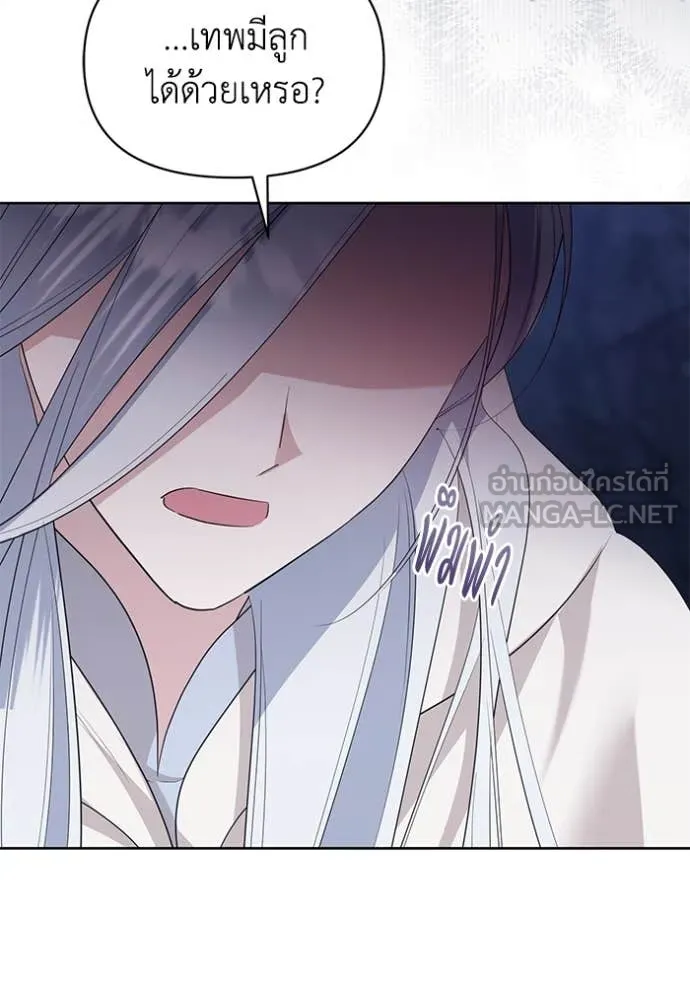 อ ตอนที่ 84 รูปที่ 76