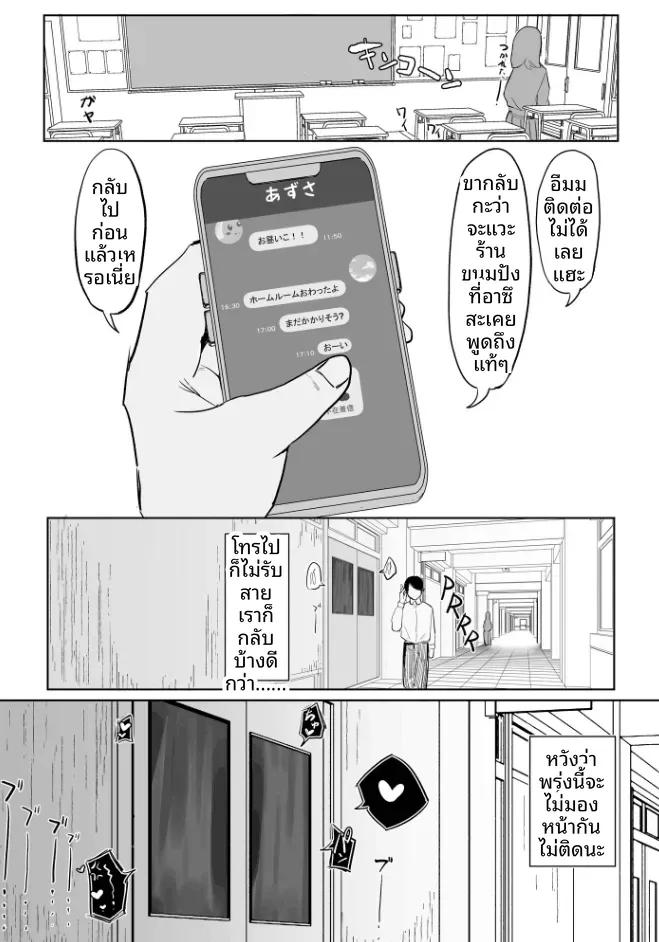 Doujin-Lc- อ่าน โดจิน มังฮวา เกาหลี ญี่ปุ่น จีน แปลไทย การศึกษาเรื่องเพศ NTR (Denki Kurage) ตอนที่ 1 2 3 4 5 6 7 8 9 10 11 12 13 14 ฟรี ไม่มีโฆษณา อ่าน โดจิน Manhwa เกาหลี ญี่ปุ่น จีน เรามีครบ คัดมาให้เน้นๆ โดจิน 18+ รับประกันความฟินโดย  Doujin Lc