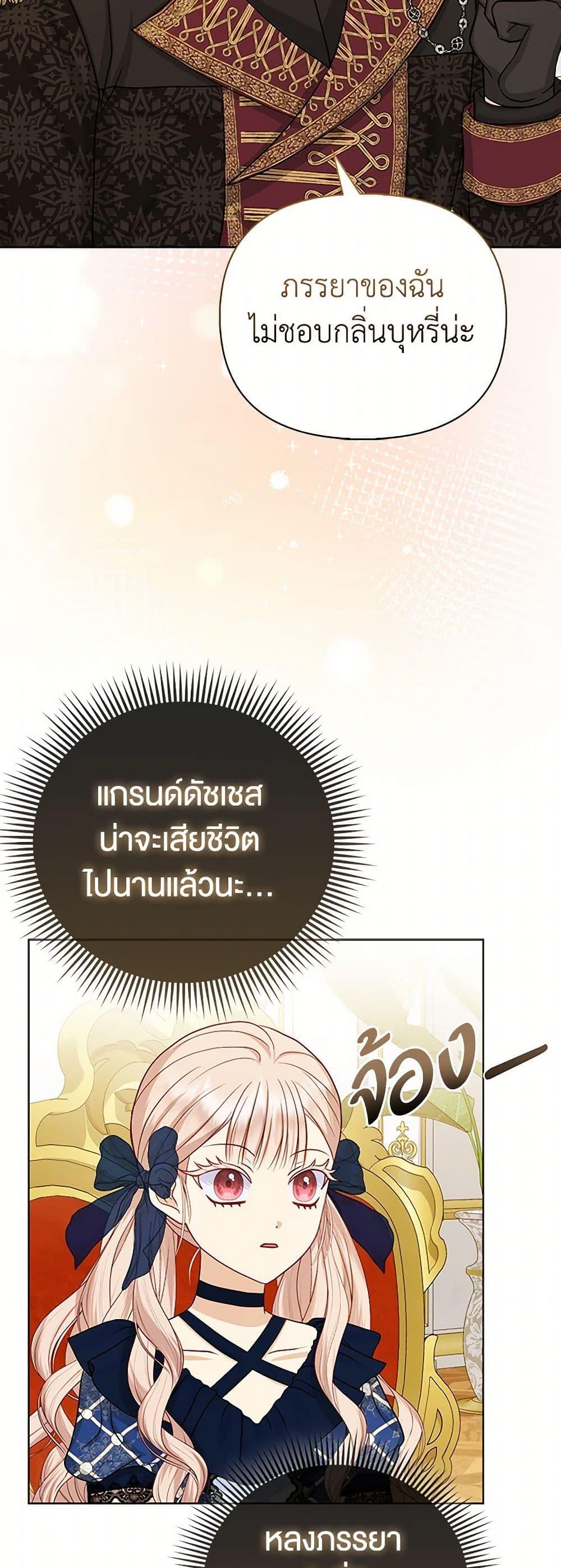 Manga-lc-com อ่านมังงะ อ่านการ์ตูน ออนไลน์ ฟรี Loved by the Villains ตอนที่ 1 2 3 4 5 6 7 8 9 10 11 12 13 14 ฟรี ไม่มีโฆษณา Manga-lc - อ่าน มังงะ อ่าน การ์ตูน ออนไลน์ อ่านมังงะ ฟรี