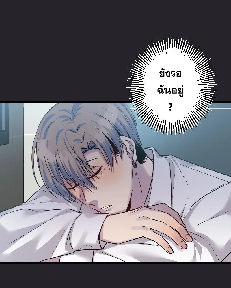 Promise of Death ตอนที่ ep25  อย่าหายไปไหนซะล่ะ รูปที่ 47