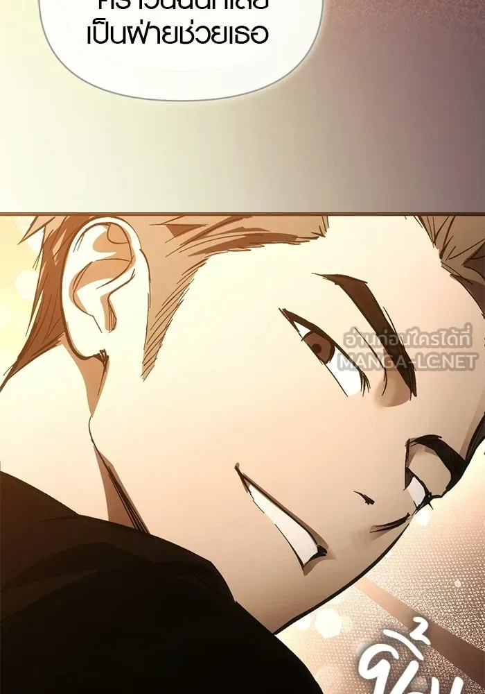 บันทึกรักลูกสาวเจ้าพ่อ ตอนที่ 47 รูปที่ 108