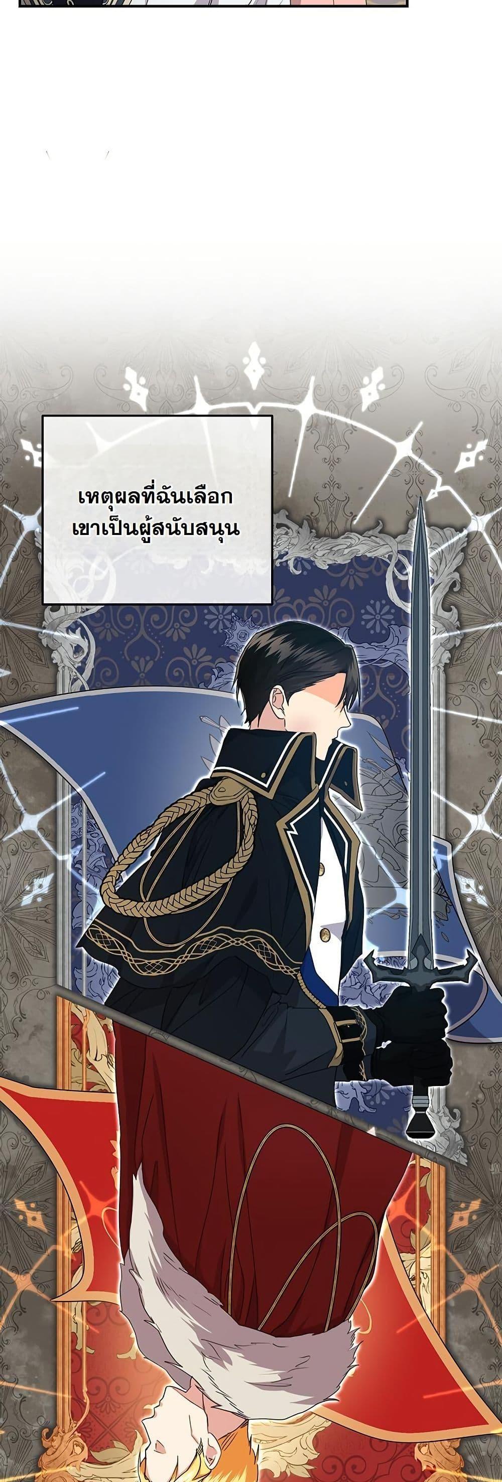 Manga-lc-com อ่านมังงะ อ่านการ์ตูน ออนไลน์ ฟรี I Need Sponsorship ตอนที่ 1 2 3 4 5 6 7 8 9 10 11 12 13 14 ฟรี ไม่มีโฆษณา Manga-lc - อ่าน มังงะ อ่าน การ์ตูน ออนไลน์ อ่านมังงะ ฟรี