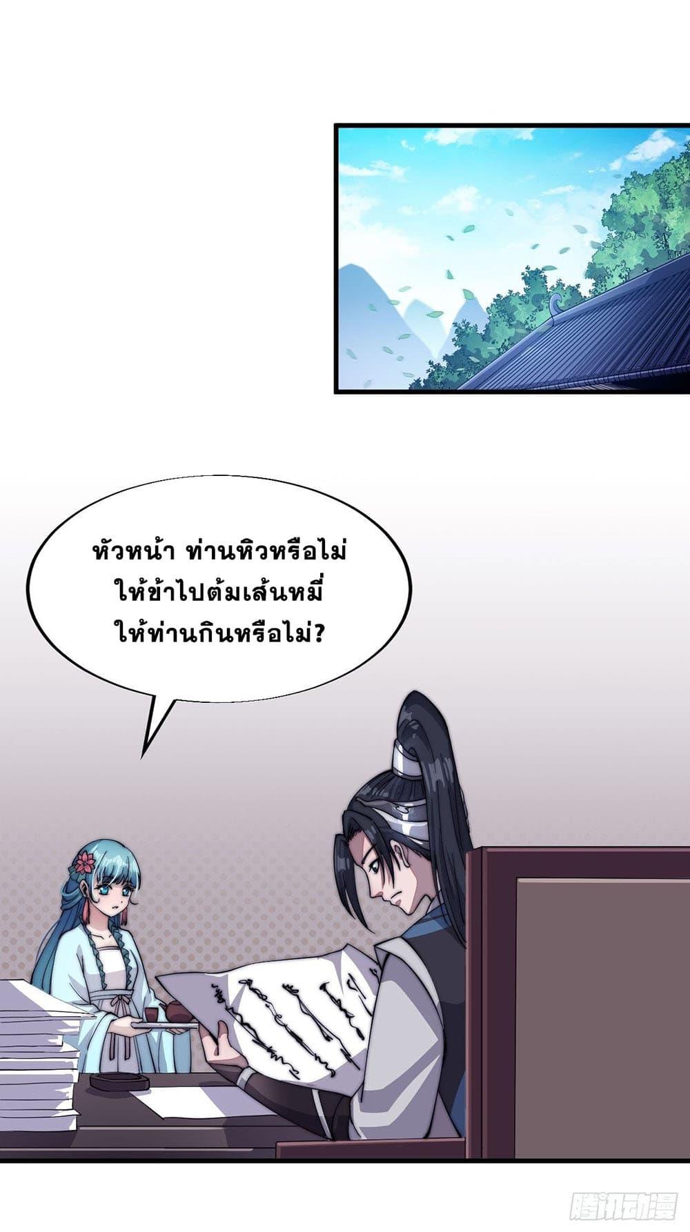 Manga-lc-com อ่านมังงะ อ่านการ์ตูน ออนไลน์ ฟรี It Starts With A Mountain ตอนที่ 1 2 3 4 5 6 7 8 9 10 11 12 13 14 ฟรี ไม่มีโฆษณา Manga-lc - อ่าน มังงะ อ่าน การ์ตูน ออนไลน์ อ่านมังงะ ฟรี