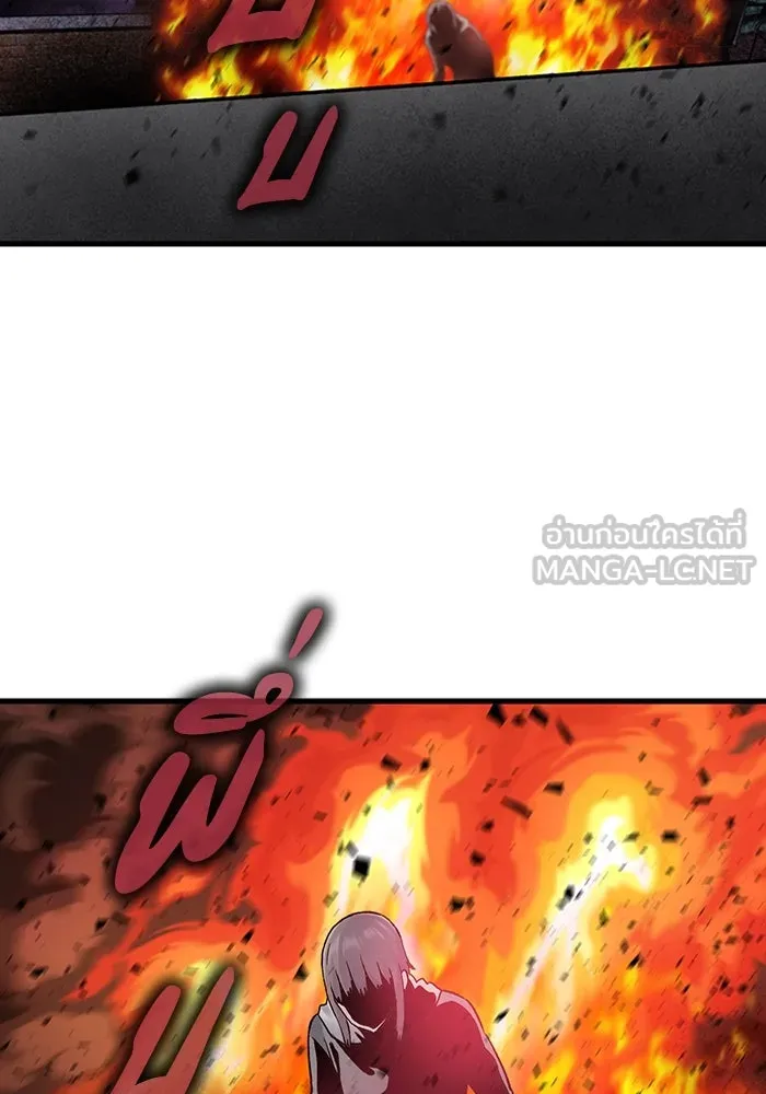 มีนา เกิดมาล่า ตอนที่ 57 รูปที่ 24