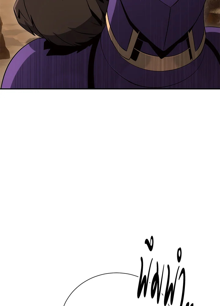 พลทหารโครงกระดูกผู้ม ตอนที่ 161 รูปที่ 24