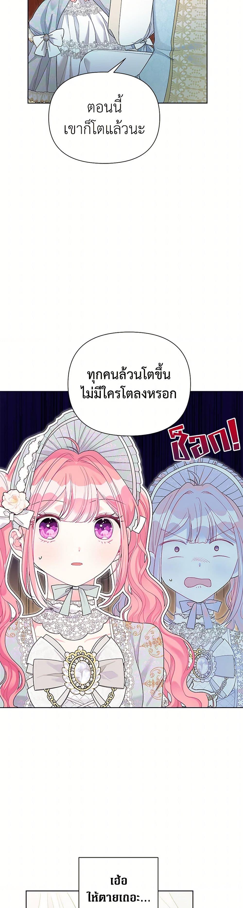 Manga-lc-com อ่านมังงะ อ่านการ์ตูน ออนไลน์ ฟรี The Archvillain’s Daughter-in-Law ตอนที่ 1 2 3 4 5 6 7 8 9 10 11 12 13 14 ฟรี ไม่มีโฆษณา Manga-lc - อ่าน มังงะ อ่าน การ์ตูน ออนไลน์ อ่านมังงะ ฟรี
