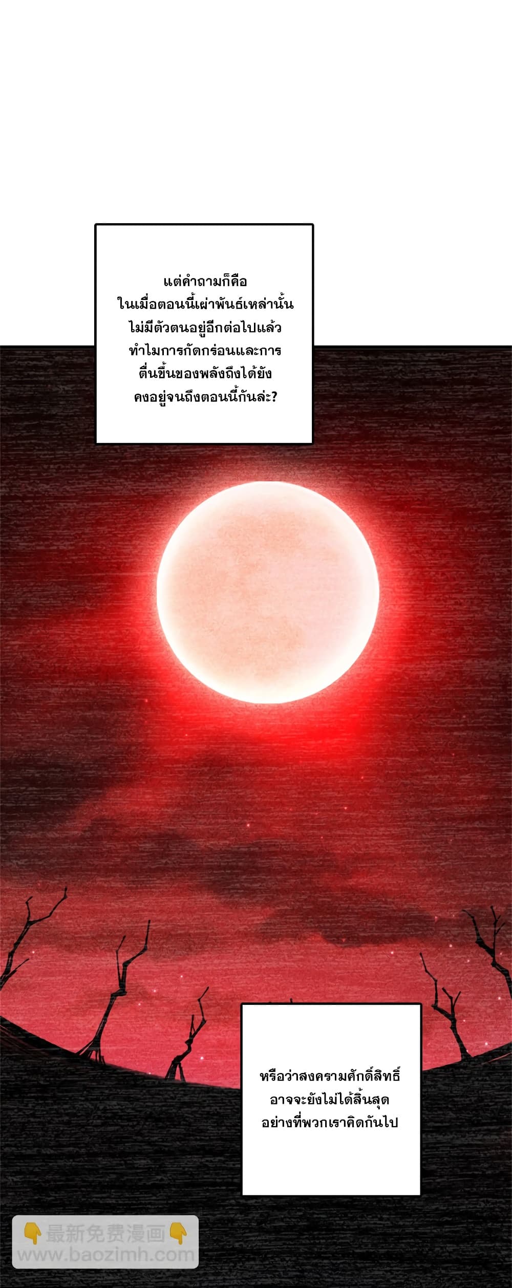 Manga-lc-com อ่านมังงะ อ่านการ์ตูน ออนไลน์ ฟรี Release That Witch ตอนที่ 1 2 3 4 5 6 7 8 9 10 11 12 13 14 ฟรี ไม่มีโฆษณา Manga-lc - อ่าน มังงะ อ่าน การ์ตูน ออนไลน์ อ่านมังงะ ฟรี