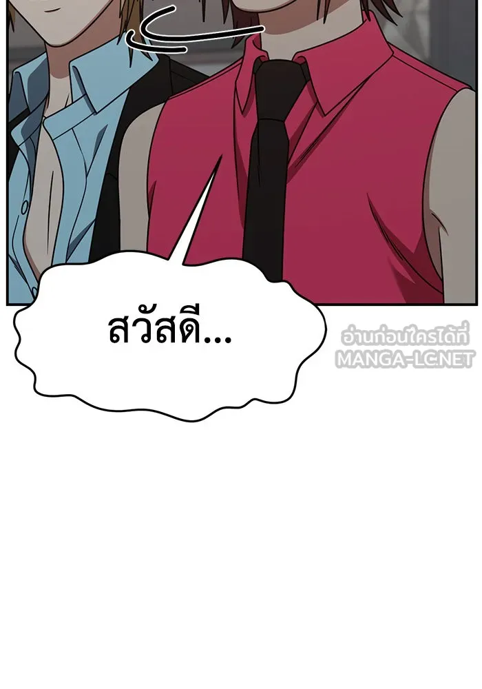 ช่วยเปลี่ยนฉันที ตอนที่ 257. ซีซัน 2 รูปที่ 108