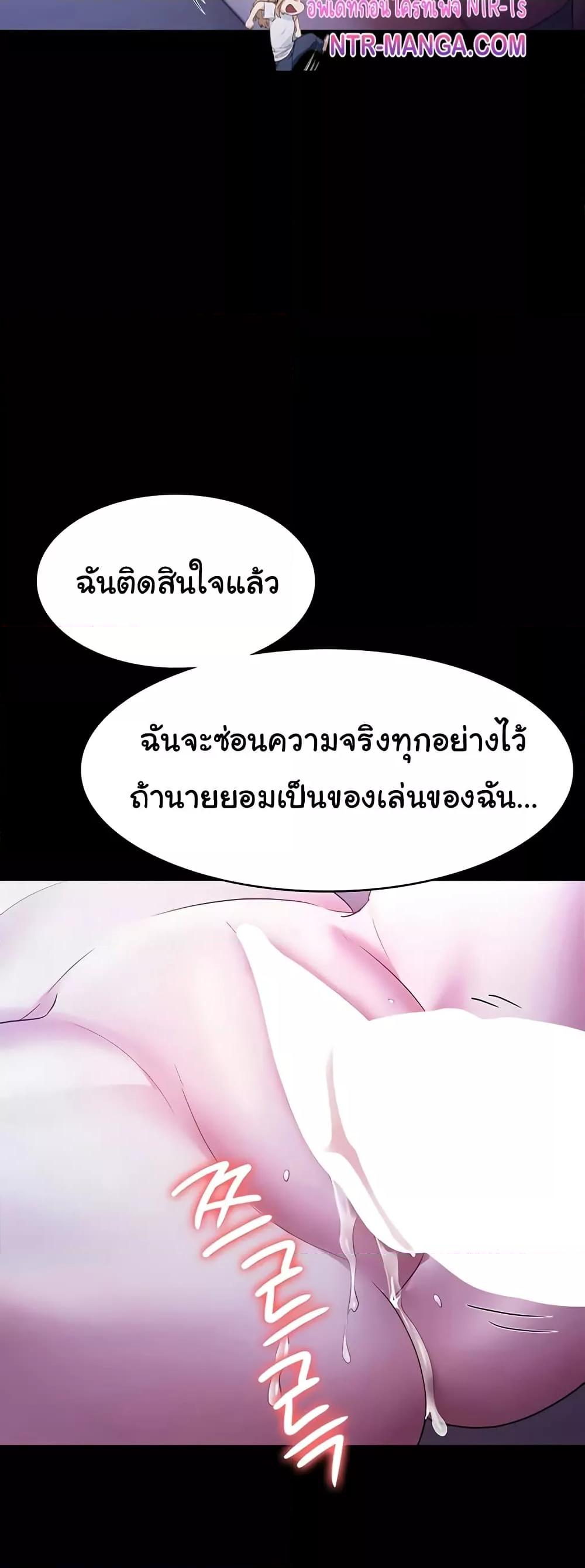 Doujin-Lc- อ่าน โดจิน มังฮวา เกาหลี ญี่ปุ่น จีน แปลไทย The Chairman’s Wife ตอนที่ 1 2 3 4 5 6 7 8 9 10 11 12 13 14 ฟรี ไม่มีโฆษณา อ่าน โดจิน Manhwa เกาหลี ญี่ปุ่น จีน เรามีครบ คัดมาให้เน้นๆ โดจิน 18+ รับประกันความฟินโดย  Doujin Lc