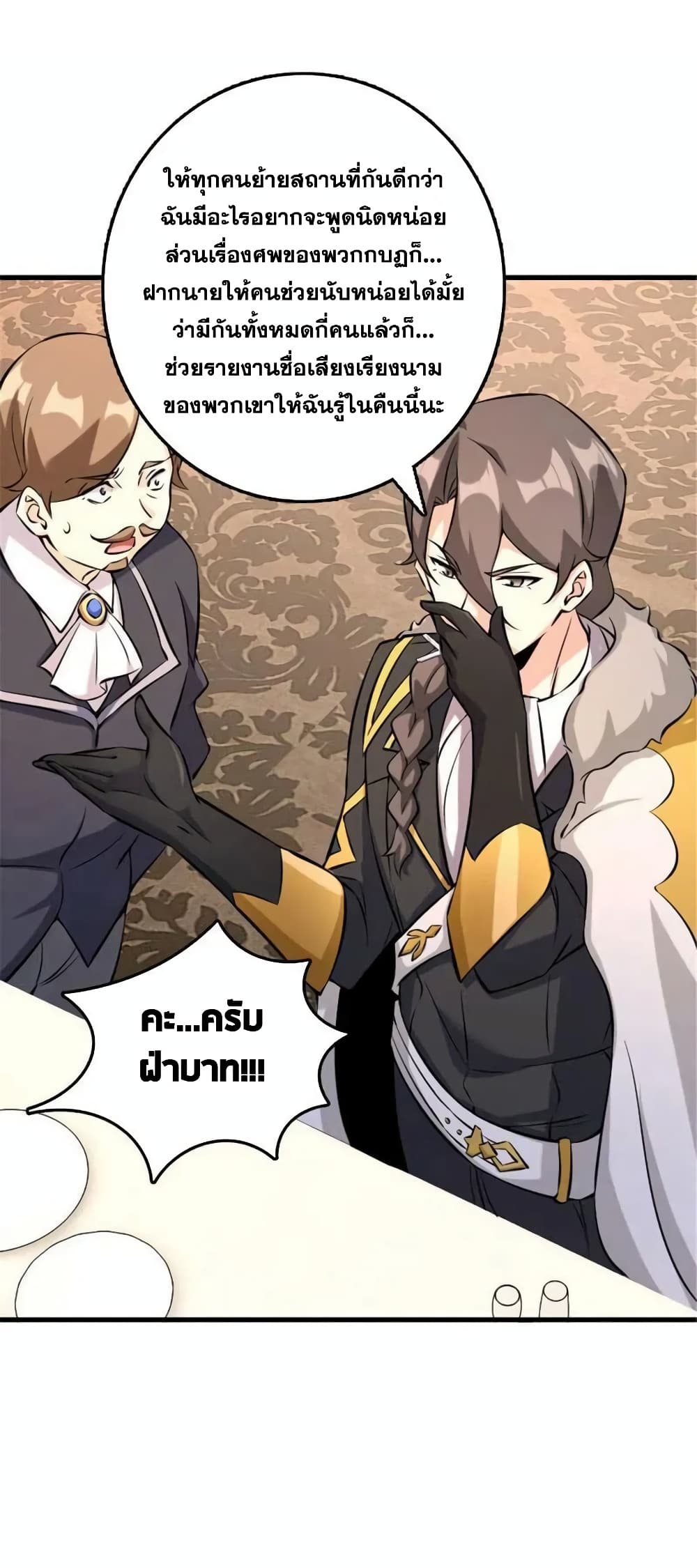 Manga-lc-com อ่านมังงะ อ่านการ์ตูน ออนไลน์ ฟรี Release That Witch ตอนที่ 1 2 3 4 5 6 7 8 9 10 11 12 13 14 ฟรี ไม่มีโฆษณา Manga-lc - อ่าน มังงะ อ่าน การ์ตูน ออนไลน์ อ่านมังงะ ฟรี