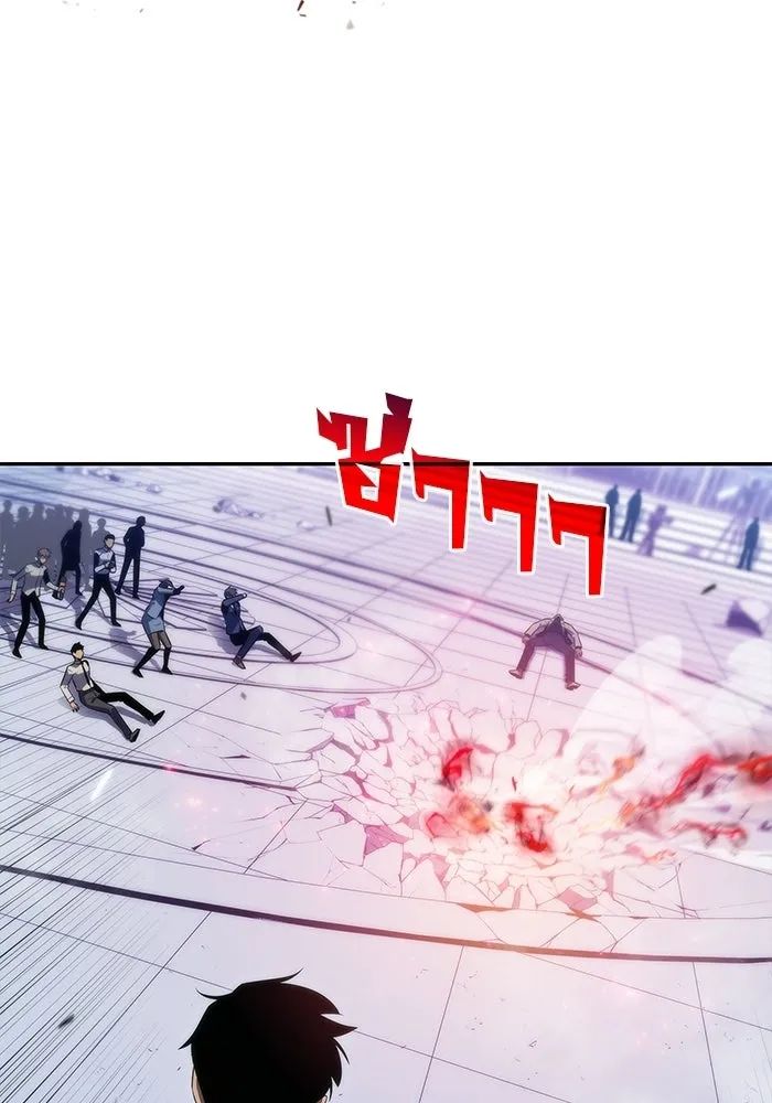 ผู้เล่นหน้าใหม่เลเวลแมกซ์ ตอนที่ 32 แถลงข่าว รูปที่ 101