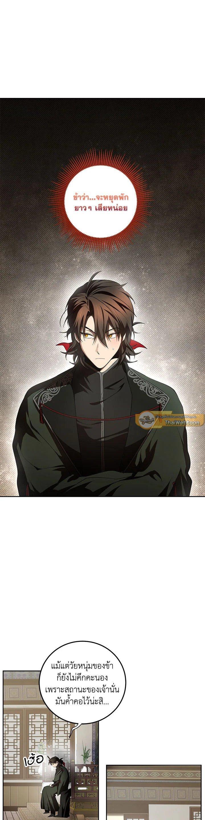 Manga-lc-com อ่านมังงะ อ่านการ์ตูน ออนไลน์ ฟรี Path of the Shaman ตอนที่ 1 2 3 4 5 6 7 8 9 10 11 12 13 14 ฟรี ไม่มีโฆษณา Manga-lc - อ่าน มังงะ อ่าน การ์ตูน ออนไลน์ อ่านมังงะ ฟรี
