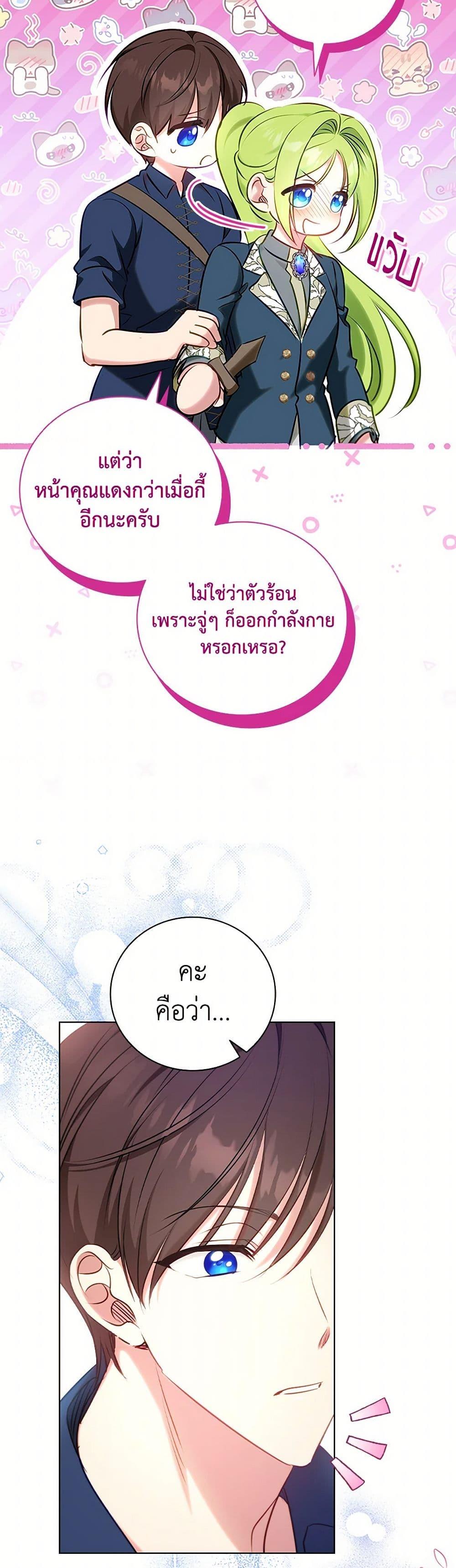 Manga-lc-com อ่านมังงะ อ่านการ์ตูน ออนไลน์ ฟรี The Heroine is a Man! ตอนที่ 1 2 3 4 5 6 7 8 9 10 11 12 13 14 ฟรี ไม่มีโฆษณา Manga-lc - อ่าน มังงะ อ่าน การ์ตูน ออนไลน์ อ่านมังงะ ฟรี