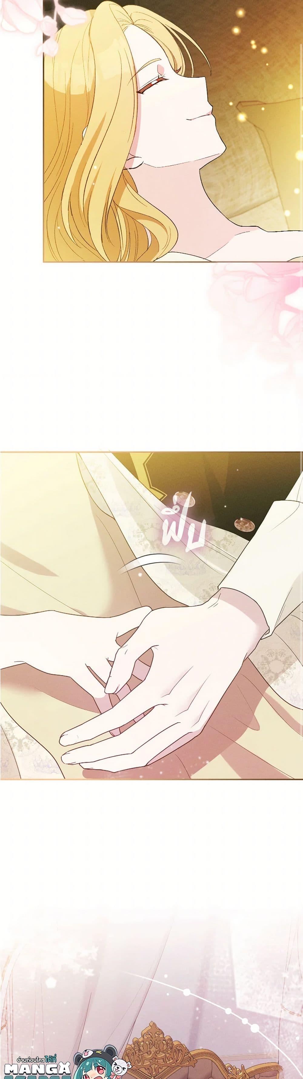 Manga-lc-com อ่านมังงะ อ่านการ์ตูน ออนไลน์ ฟรี The Goal Is to Be Self-Made ตอนที่ 1 2 3 4 5 6 7 8 9 10 11 12 13 14 ฟรี ไม่มีโฆษณา Manga-lc - อ่าน มังงะ อ่าน การ์ตูน ออนไลน์ อ่านมังงะ ฟรี