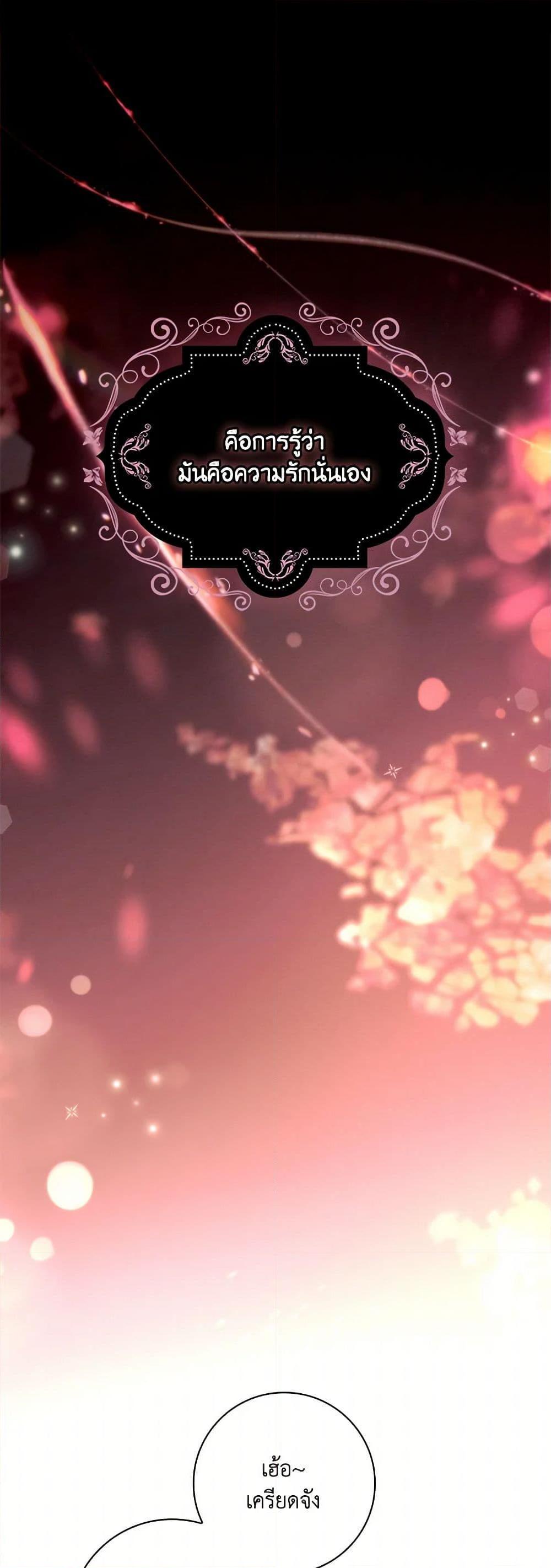 Manga-lc-com อ่านมังงะ อ่านการ์ตูน ออนไลน์ ฟรี When I Quit Being A Wicked Mother-in-law, Everyone Became Obsessed With Me ตอนที่ 1 2 3 4 5 6 7 8 9 10 11 12 13 14 ฟรี ไม่มีโฆษณา Manga-lc - อ่าน มังงะ อ่าน การ์ตูน ออนไลน์ อ่านมังงะ ฟรี