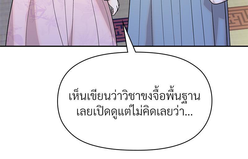 Doujin-Lc- อ่าน โดจิน มังฮวา เกาหลี ญี่ปุ่น จีน แปลไทย ดวงร้าย-ชะตารัก ตอนที่ 1 2 3 4 5 6 7 8 9 10 11 12 13 14 ฟรี ไม่มีโฆษณา อ่าน โดจิน Manhwa เกาหลี ญี่ปุ่น จีน เรามีครบ คัดมาให้เน้นๆ โดจิน 18+ รับประกันความฟินโดย  Doujin Lc