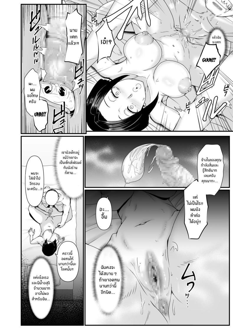 Doujin-Lc- อ่าน โดจิน มังฮวา เกาหลี ญี่ปุ่น จีน แปลไทย เดี๋ยวครูช่วยเเนะเเนวให้เอง [Shiden Hiro] Yariman! (1) ~Yairi Mitsuko Sensei no Sei Katsu Shidou~ ตอนที่ 1 2 3 4 5 6 7 8 9 10 11 12 13 14 ฟรี ไม่มีโฆษณา อ่าน โดจิน Manhwa เกาหลี ญี่ปุ่น จีน เรามีครบ คัดมาให้เน้นๆ โดจิน 18+ รับประกันความฟินโดย  Doujin Lc