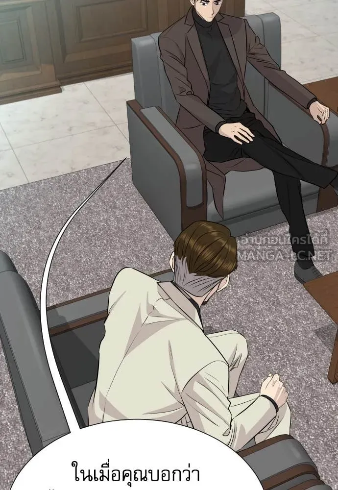 หลานอัจฉริยะ ตอนที่ 59 รูปที่ 107