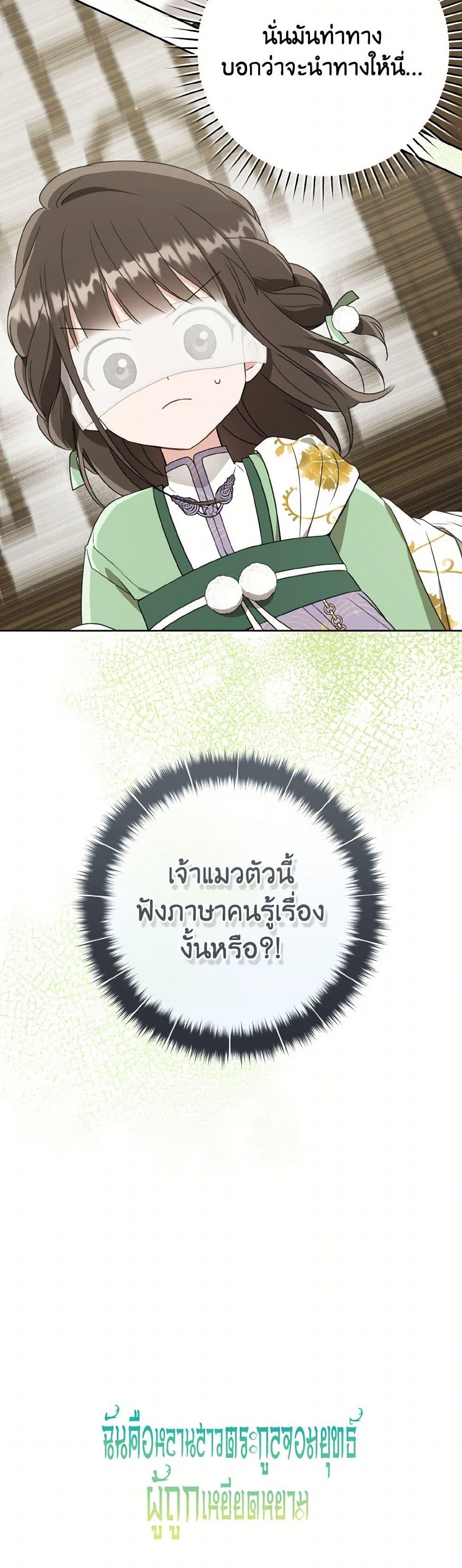 Manga-lc-com อ่านมังงะ อ่านการ์ตูน ออนไลน์ ฟรี I Became the Despised Granddaughter of the Powerful Martial Arts Family ตอนที่ 1 2 3 4 5 6 7 8 9 10 11 12 13 14 ฟรี ไม่มีโฆษณา Manga-lc - อ่าน มังงะ อ่าน การ์ตูน ออนไลน์ อ่านมังงะ ฟรี